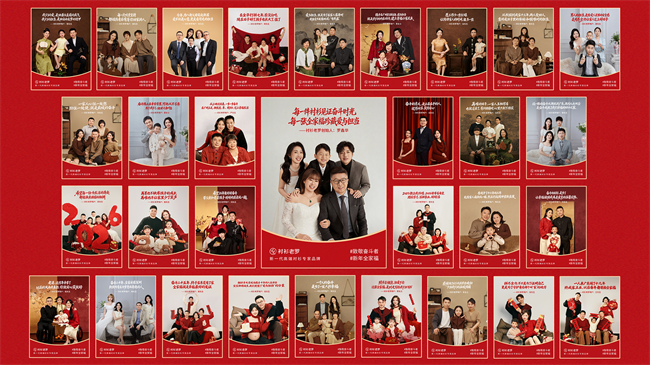 衬衫老罗发起全家福影像计划,记录奋斗时代的家庭情感图谱