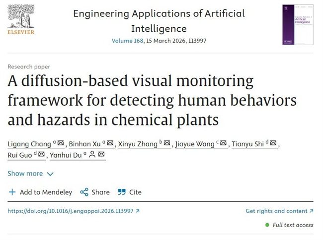 大模型赋能化工厂安全 AI技术重构防护体系登顶刊