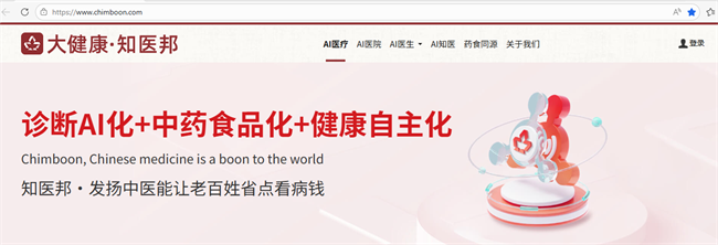 重磅!知医邦公开其查体大模型的Token数和算法