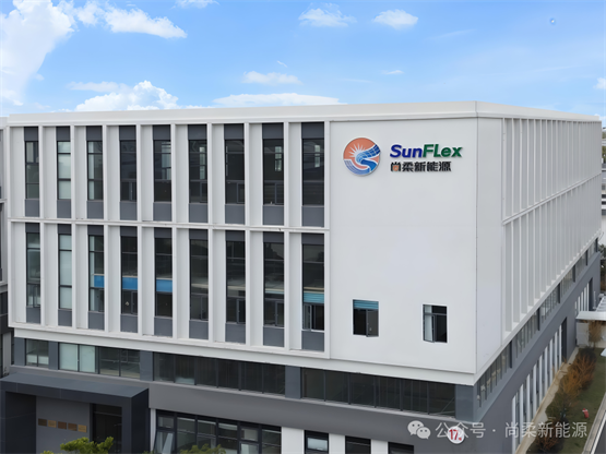 一张薄膜的十年：尚柔如何让柔性钙钛矿走进生活？