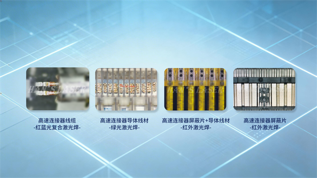 大族激光新动作：激光焊接为人形机器人核心部件“铸躯”(图2)