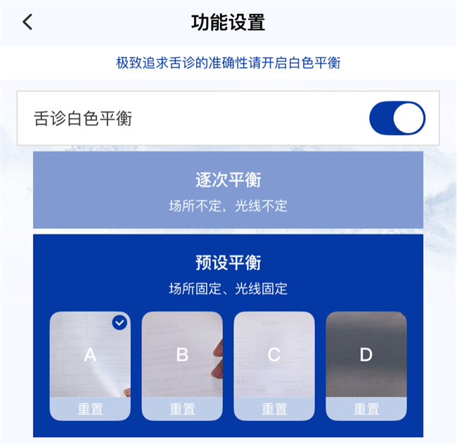 知医邦是如何利用功能设置来打通AI中医诊断的几个堵点的