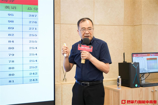 特级教师胡庆彪校长权威分享高考数学应试心法