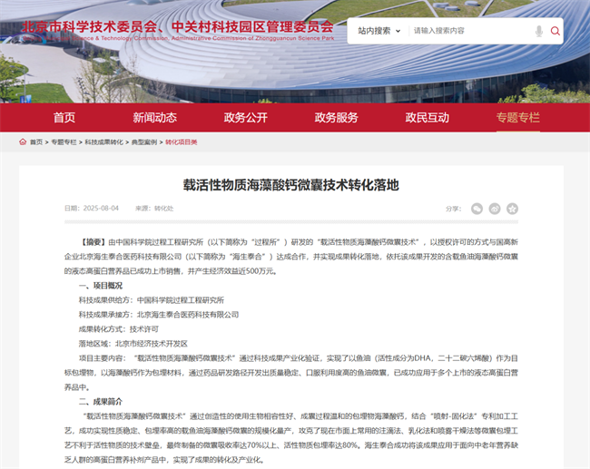 汲养 汲速全：为不同阶段的营养需求 提供一站式解决方案
