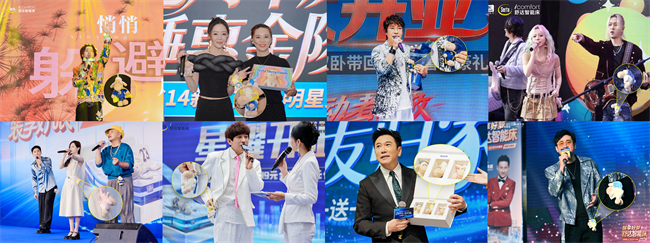 明星都在打卡的“新搭子”！舒达羊家族礼盒治愈登场