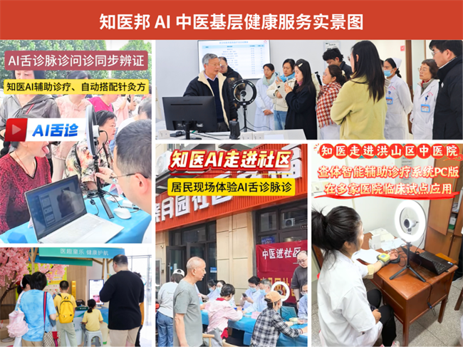 院外检测打通产业闭环：知医邦多维赋能云克隆，破解科研试剂发展瓶颈