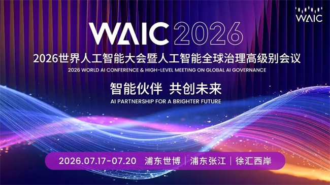 东进技术以密码之盾抵御量子计算与AI双重威胁,守护关基安全