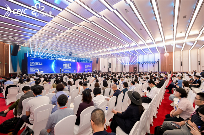 博雅生命受邀出席大国新药全球会议，引领外泌体产业化创新路径