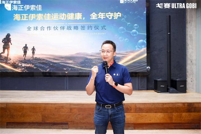 征服百公里戈壁的底气！戈赛大佬养护关节为何都认准伊索佳氨糖？