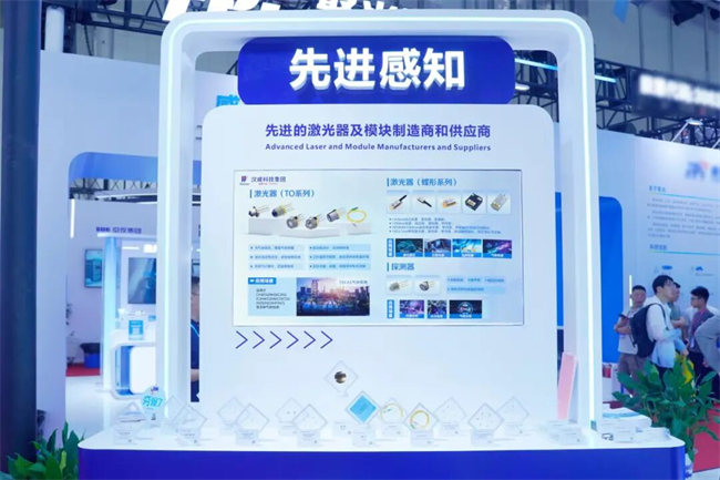 聚焦仪器仪表展：汉威科技气体分析仪与巡检机器人新品首发引关注