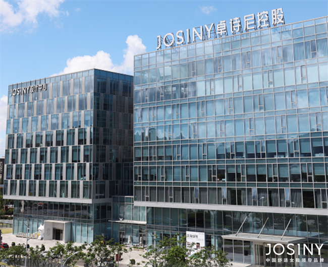 28年只做一件事：卓诗尼的&ldquo;舒适&rdquo;长期主义