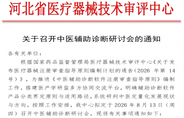 从不做AI中医面诊到用穷举算法提取22种面色成为AI中医面诊的标杆