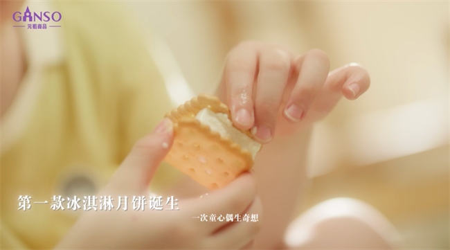 揭秘元祖雪月饼：创始人母子41年的味蕾传奇