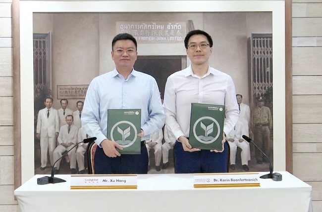 深化东南亚布局，珊瑚跨境与开泰银行签署合作备忘录