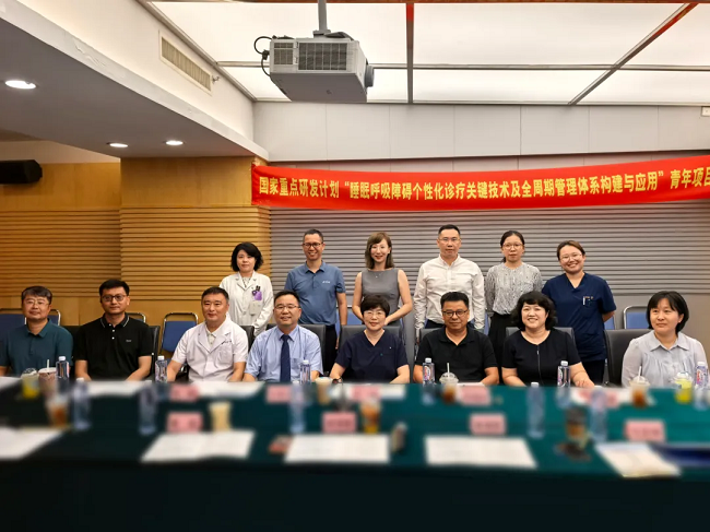 安保医疗联合中国医大产学研协同：科技部重点研发计划睡眠研究启动