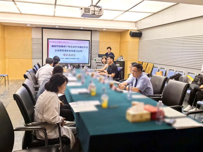 安保医疗联合中国医大产学研协同：科技部重点研发计划睡眠研究启动