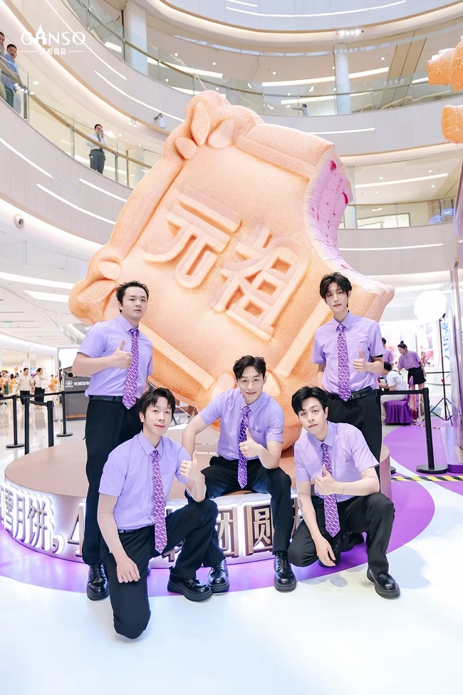 元祖中秋：一块月饼的温度，一场团圆的奔赴