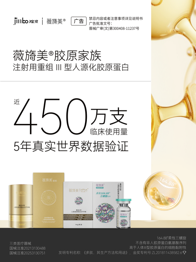 从16488°到28型生命版图:锦波生物金奖背后的结构科学(图3)