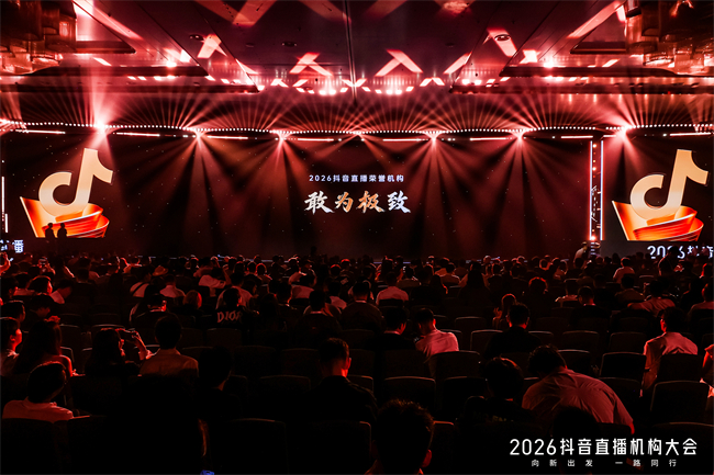 众森磊深耕声音经济载誉前行 连续两年斩获抖音直播机构大奖