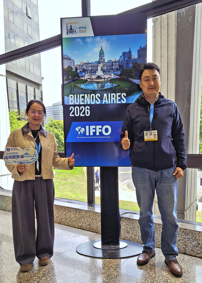 国为制药亮相IFFO 2026年度会议！与530位全球代表共议海洋原料供需与可持续